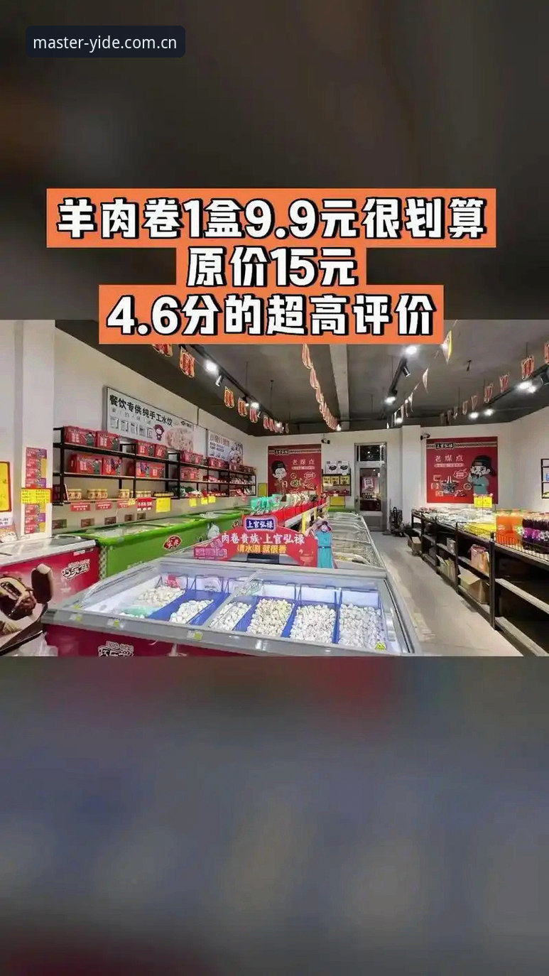 亿德体育手机版2025版本全面解析：从界面到数据的行家级体验