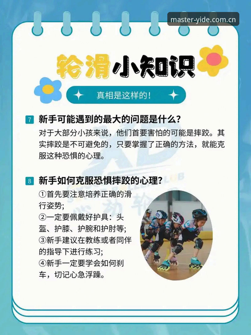 亿德体育手机版2025版本哪个好？三步选对最适合你的客户端